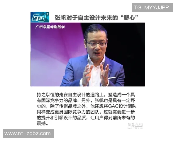 刘伟专访：极限运动的挑战与成长之路回顾