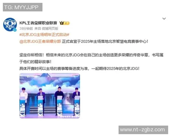 王者荣耀技术排行榜揭晓JDG团队实力强劲位居第一