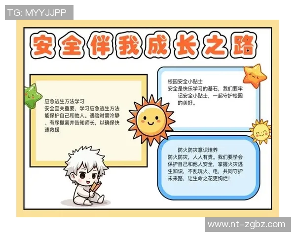 以安全为核心构建未来社会发展路径探讨与实践建议