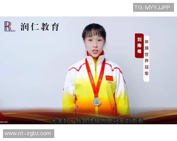 杭州篮球队心理素质深度对比分析及其对比赛表现的影响探讨