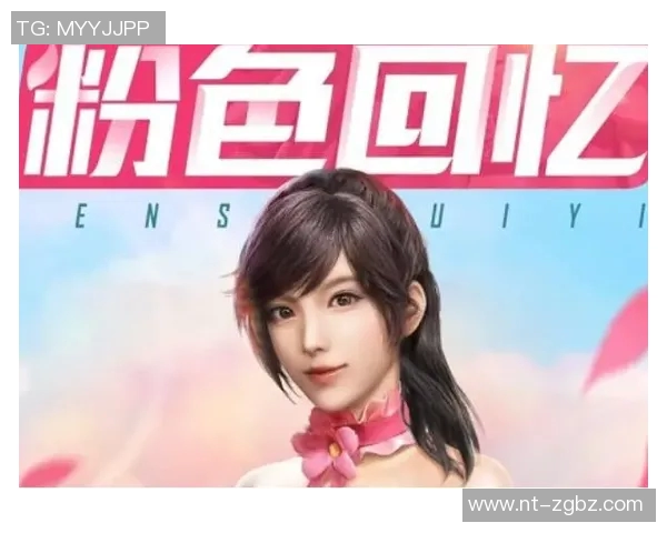 周丽独家分享和平精英游戏心得与技巧助你轻松上分